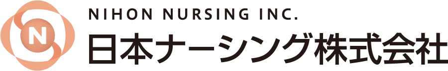 日本ナーシング株式会社